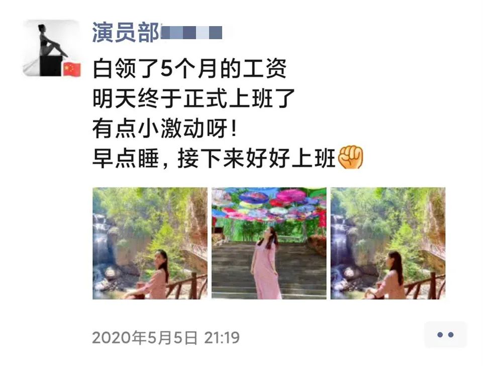 天人文化：做一个有担当、负责任的企业