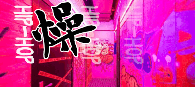 送汽车！云台山电音节购票重磅大奖！