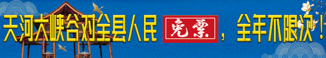 快手大V游栾川,山水配美食,根本停不下来!(我要看栾川美食) 快手大V游栾川,山水配美食,根本停不下来!(我要看栾川美食)
