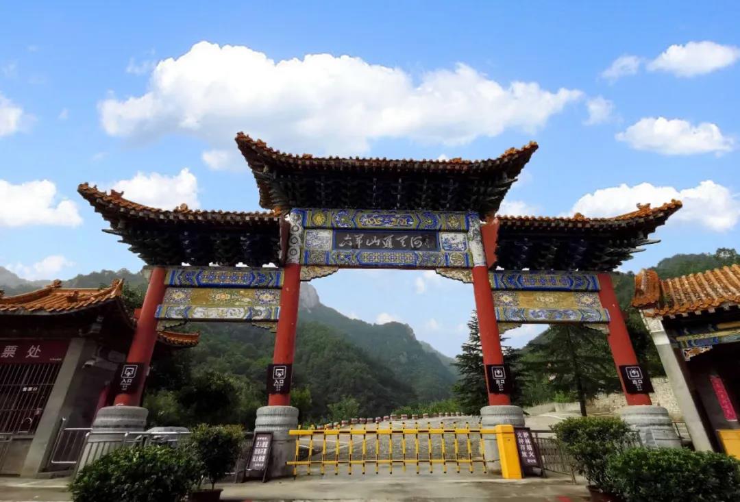 盛夏避暑胜地 | 六羊山通天河景区游玩全攻略（六羊山通天河景区）