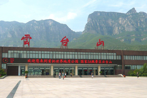 郑州到云台山一日游攻略常见问题解答（郑州到云台山景区）