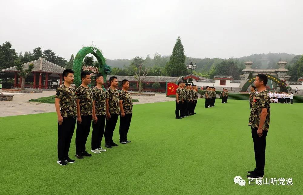 庆“八一”,芒砀山旅游景区党工委组织退伍军人开展建军节系列活动(芒砀山景点门票多少钱) 庆“八一”,芒砀山旅游景区党工委组织退伍军人开展建军节系列活动(芒砀山景点门票多少钱)