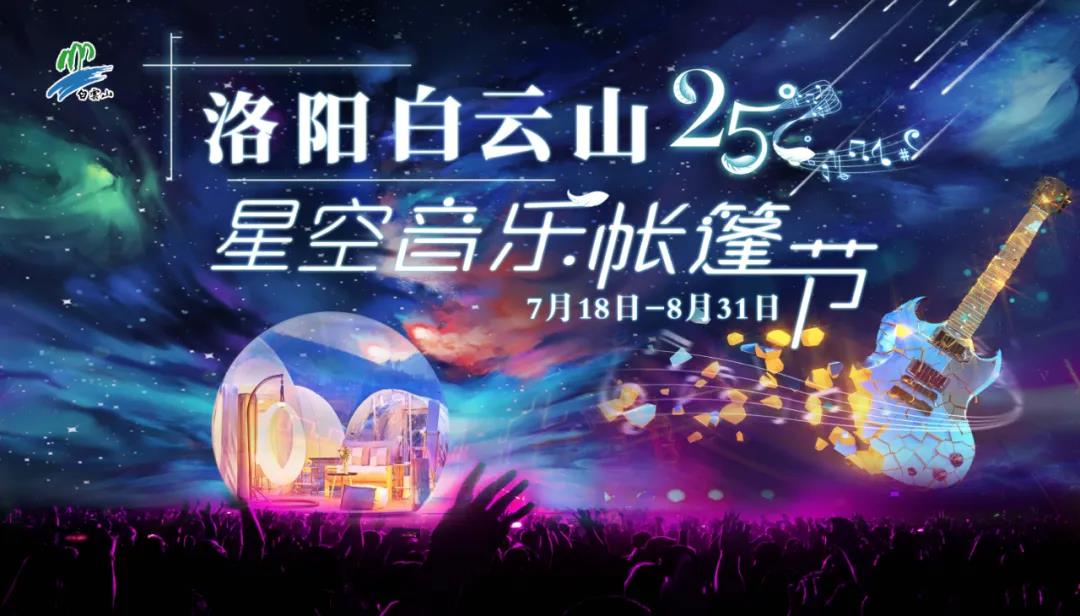 重磅福利,白云山喊你来抽大奖啦!(重磅福利抢占先机) 重磅福利,白云山喊你来抽大奖啦!(重磅福利抢占先机)