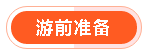 十一云台山全攻略！带你玩转黄金周！（云台山11月份去适合吗）