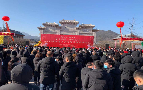 牛年祈福登嵩山、国潮非遗嗨翻天