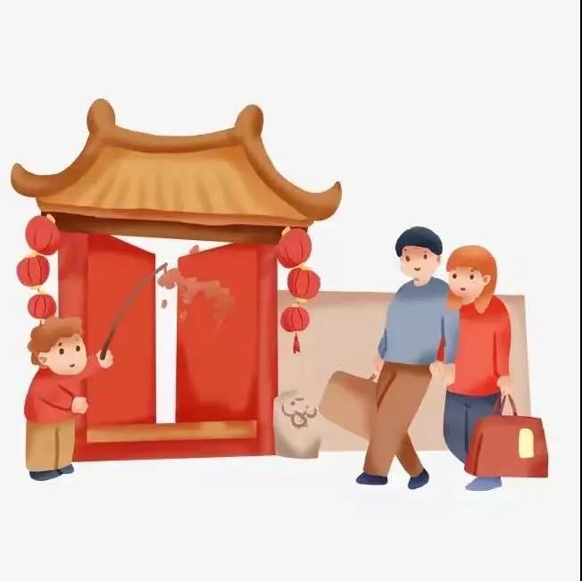 浮戏山里迎新年 话团圆