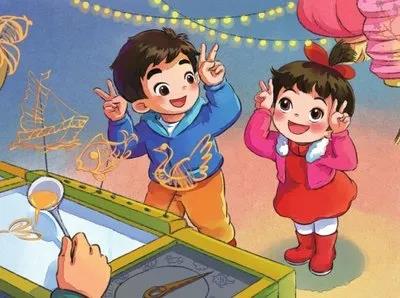 浮戏山里迎新年 话团圆