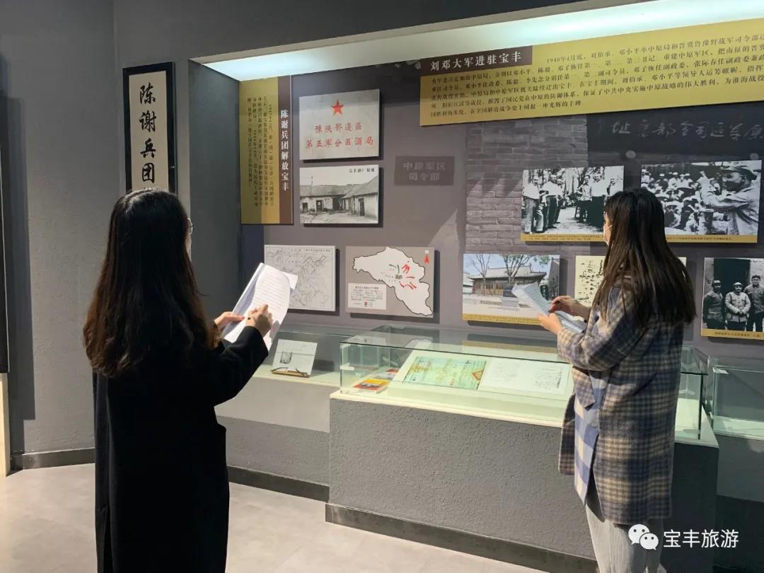 宝丰县接待和旅游服务中心:加强合作共建,助推文旅发展(宝丰旅行社旅行安排) 宝丰县接待和旅游服务中心:加强合作共建,助推文旅发展(宝丰旅行社旅行安排)