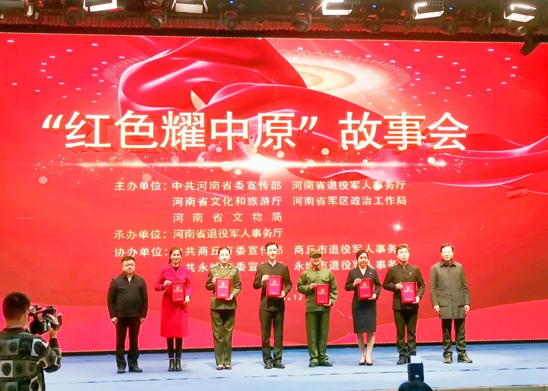 红旗渠 | 讲解员荣获河南省“红色耀中原”故事会大赛一等奖!(河南省红色故事讲解员大赛视频) 红旗渠 | 讲解员荣获河南省“红色耀中原”故事会大赛一等奖!(河南省红色故事讲解员大赛视频)