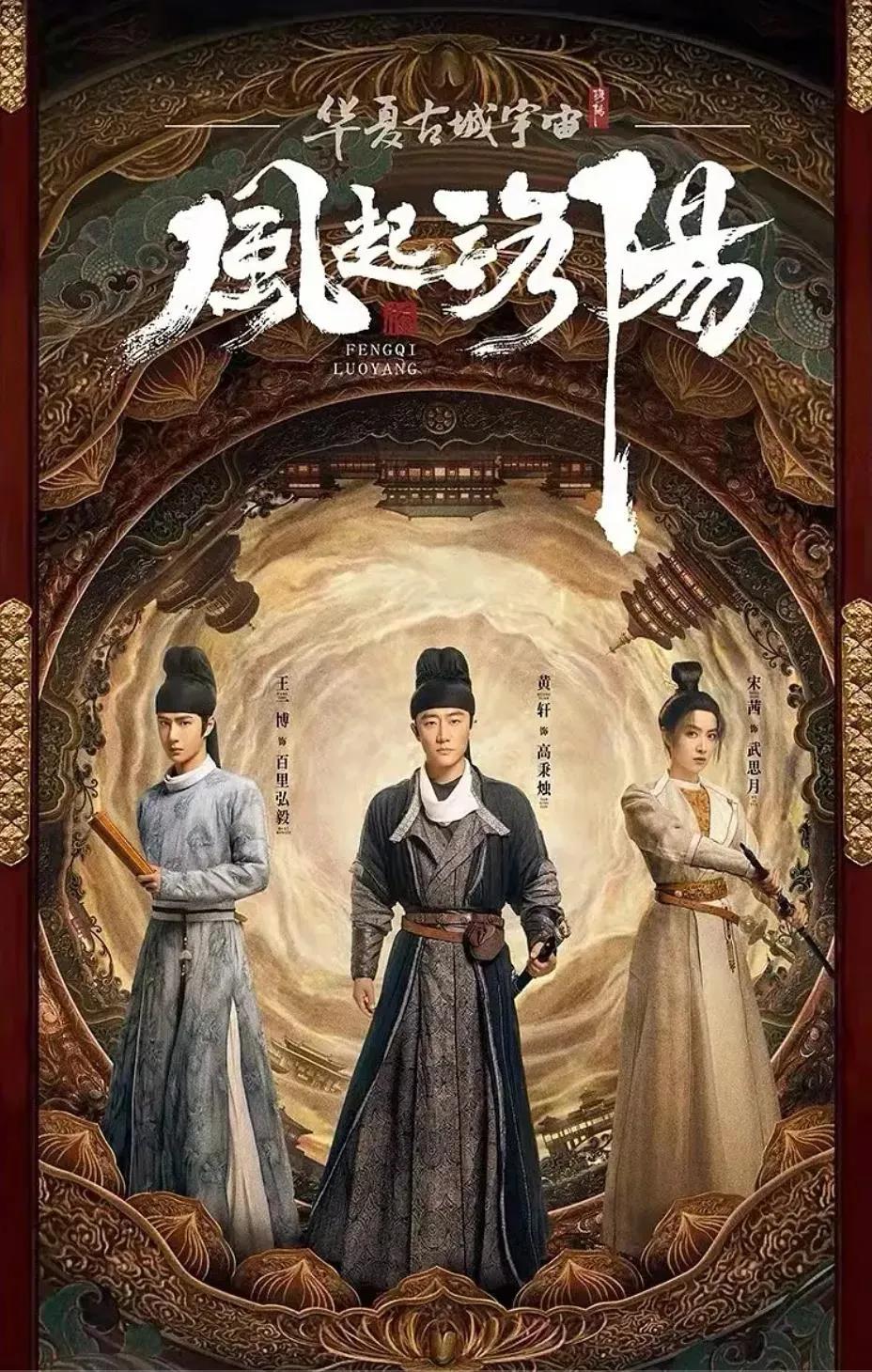 ＂风起洛阳探秘神都＂,亿年仙宫鸡冠洞，邀您莅临！