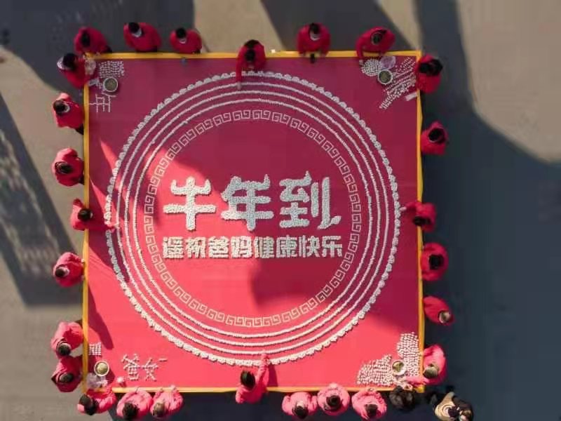 老君山：打工者就地过年 包饺子绘心愿隔空向父母拜年（元旦老君山旅游攻略）