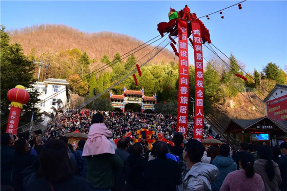 鸡冠洞：坚守春节岗，添彩幸福年！（鸡冠洞景区旅游攻略）