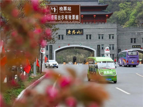 老君山:春风拂柳绿,花动一山春(老君山的) 老君山:春风拂柳绿,花动一山春(老君山的)