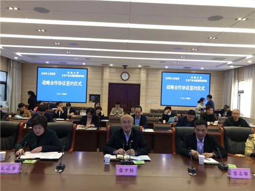 汝州市河南大学文化产业与旅游管理学院战略合作_汝州市全域旅游发展_汝州市政府官网