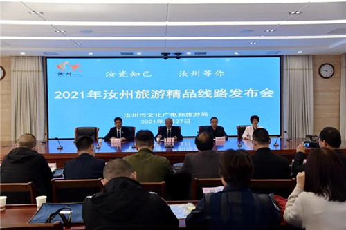 “五一”小长假去哪玩?汝州精品旅游路线来了!(汝州旅游景点大全景点排名榜) “五一”小长假去哪玩?汝州精品旅游路线来了!(汝州旅游景点大全景点排名榜)