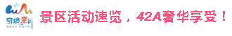 收藏！五一游栾川，超全面又实用的攻略出炉！（栾川旅游最新消息）