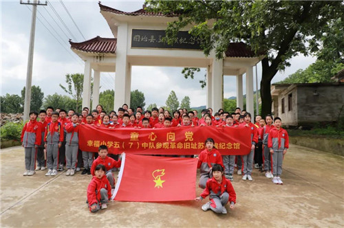 传承红色基因，体验豫南民俗文化！西九华山研学游迎来高潮！（西九华山民俗文化村）