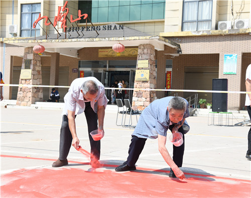 河南九峰山400人合力绘制巨幅沙画，献礼党的<span class=