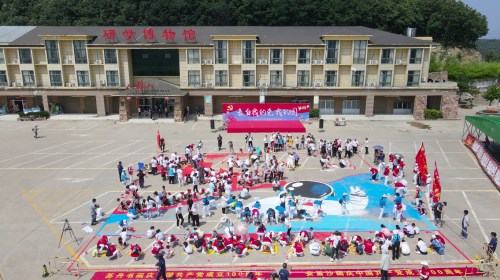 河南九峰山400人合力绘制巨幅沙画，献礼党的<span class=