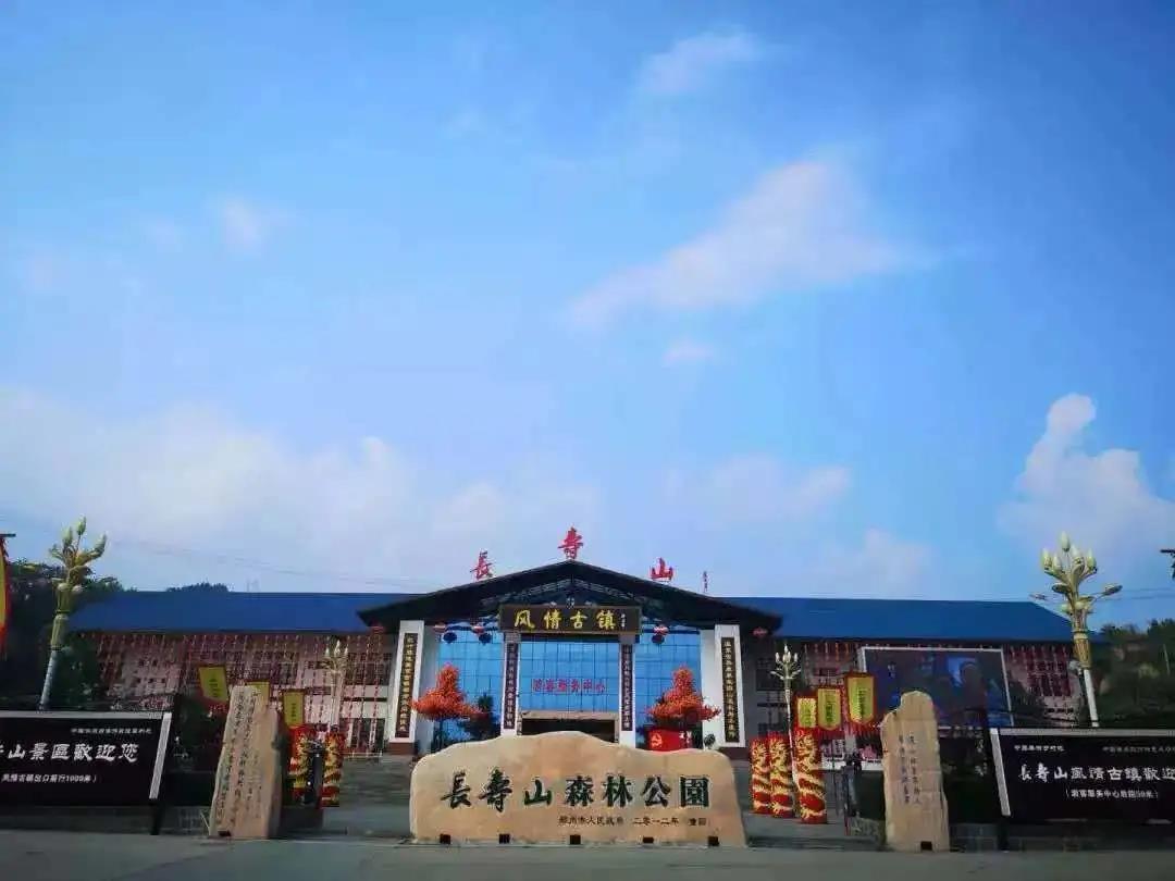喜讯!巩义乡村旅游再创佳绩!(巩义特色村庄) 喜讯!巩义乡村旅游再创佳绩!(巩义特色村庄)