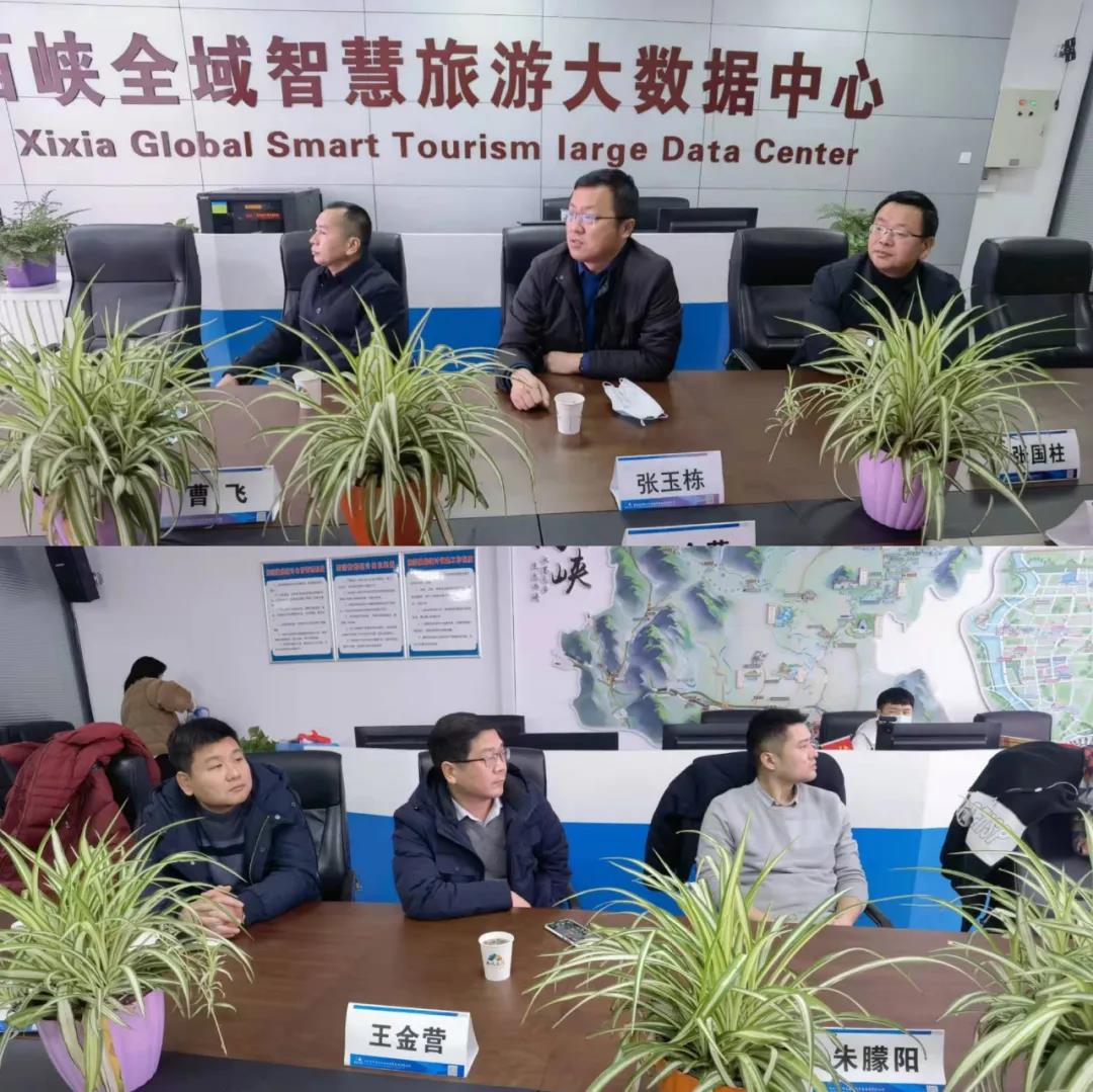 西峡文旅集团与丹水镇政府举行恐龙小镇项目签约仪式 西峡文旅集团与丹水镇政府举行恐龙小镇项目签约仪式