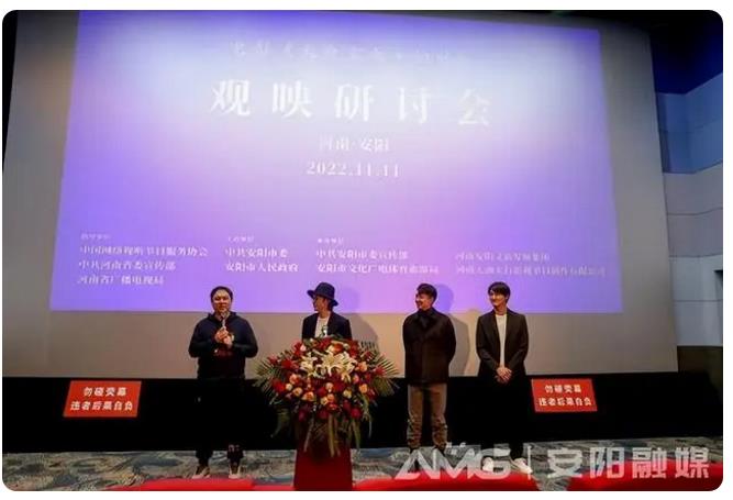 网络电影《天命玄女——妇好》观映研讨会在安阳市举行(玄幻小说天命) 网络电影《天命玄女——妇好》观映研讨会在安阳市举行(玄幻小说天命)