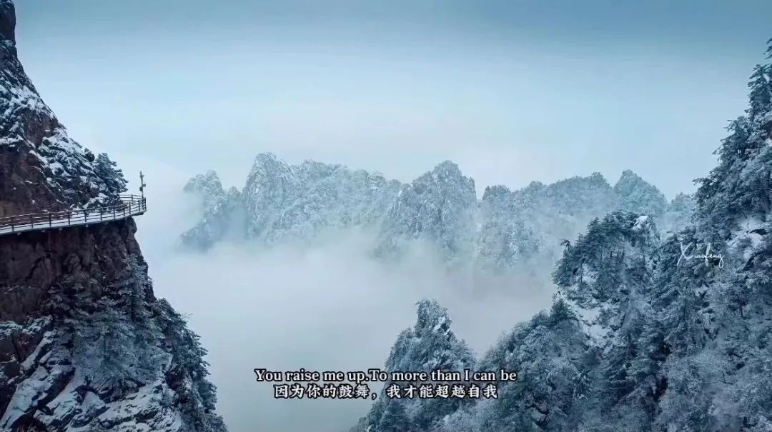 一下雪,老君山就成了人间仙境(听说老君山下雪了) 一下雪,老君山就成了人间仙境(听说老君山下雪了)