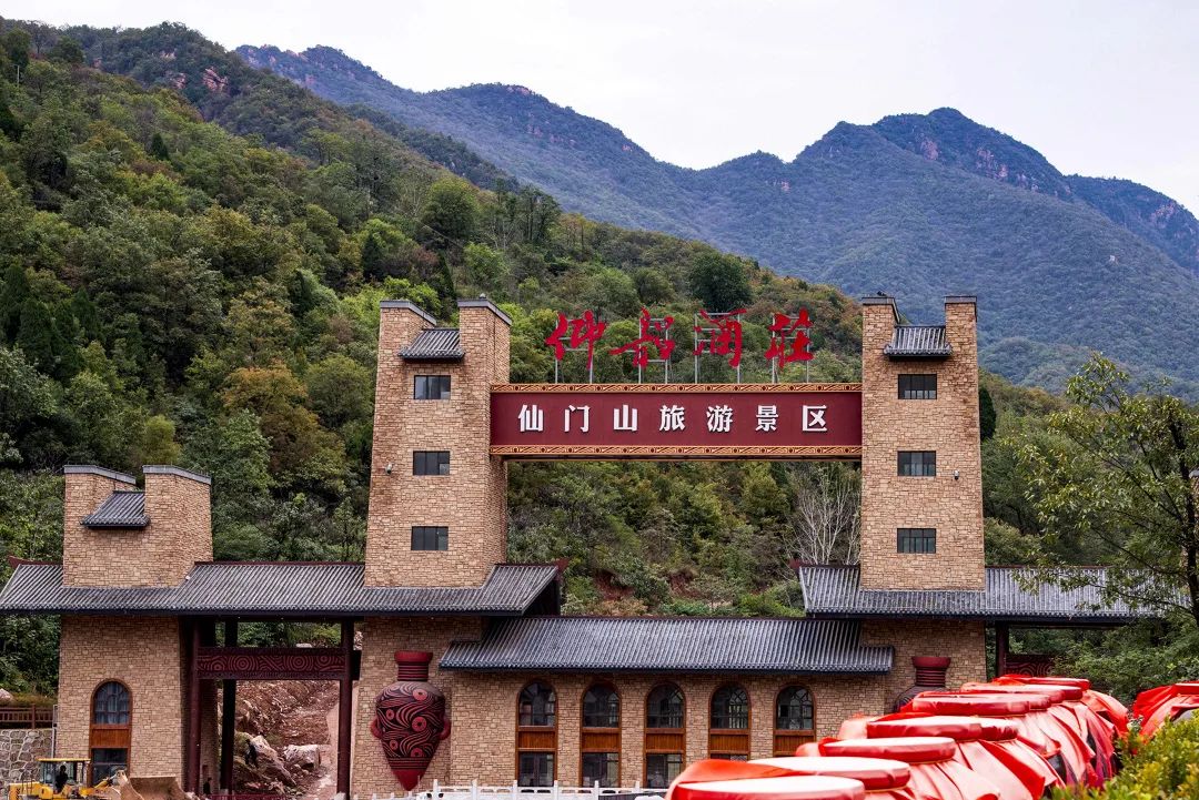 12月12日!仙门山景区恢复正常营业！（仙门山景区在哪）