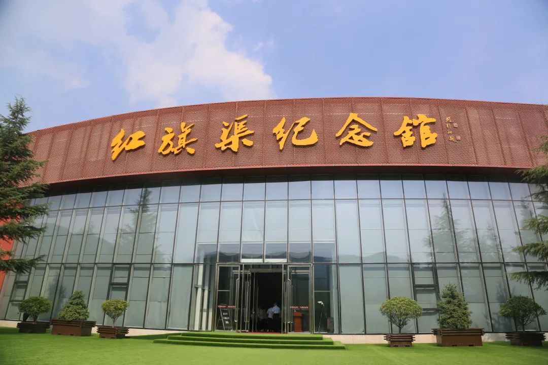 一渠绕群山 精神动天下（一渠清泉是什么意思）