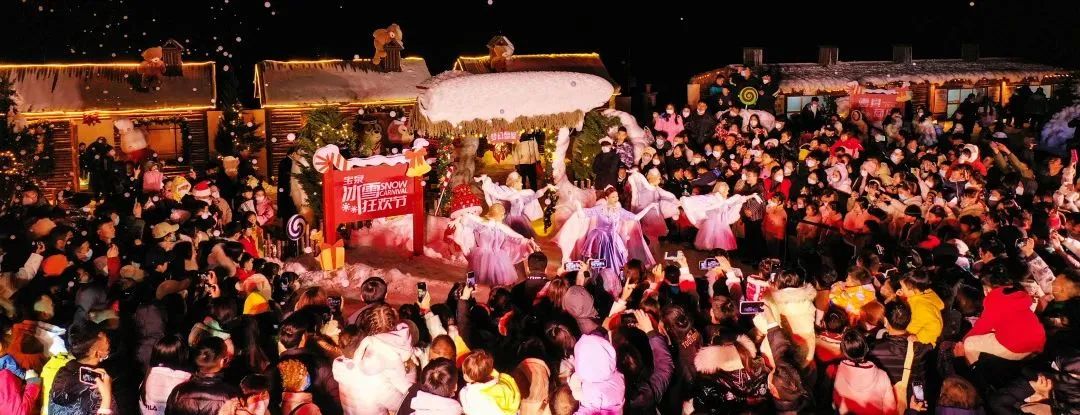 【宝泉元旦超强攻略】夜场演艺焕新升级，更燥，更狂欢！（宝泉门票多少钱2021春节）
