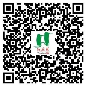 【元旦特惠】红旗渠风景区免门票啦！（红旗渠景区门票多少钱一张）