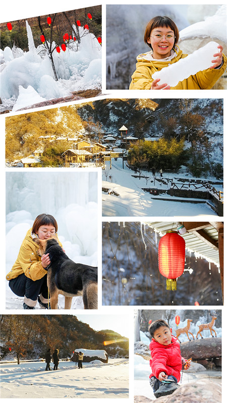 2023年元旦 / 小沟背最美赏冰季隆重开启！（小沟背风景区）