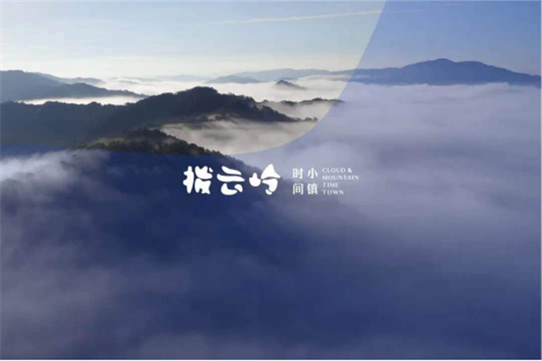 乘乡村振兴东风，栾川拨云岭扬起乡村运营风帆（栾川拨云岭）