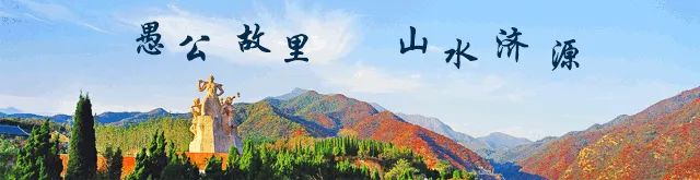 济源:景区有序开放 市场人气渐旺(济源旅游景点免费开放) 济源:景区有序开放 市场人气渐旺(济源旅游景点免费开放)