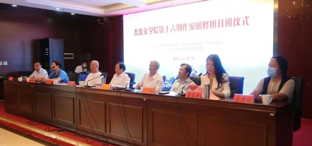 第十六期奔流文学院作家研修班在老君山隆重举办！（奔流杂志2021年目录表）