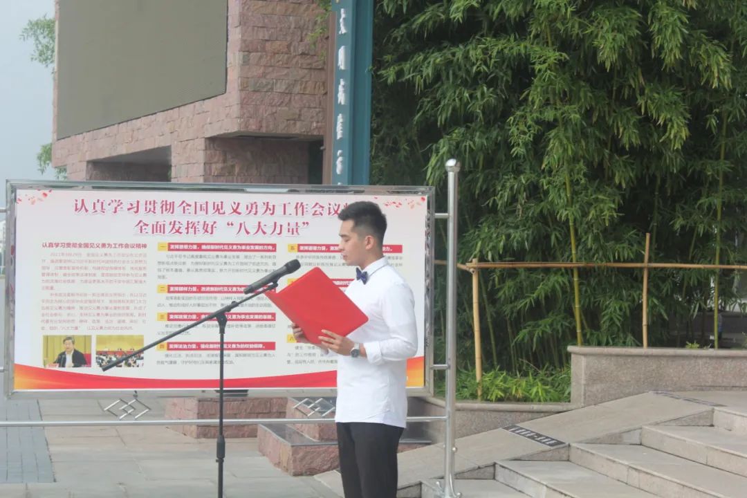 新乡市见义勇为教育实践基地落户新乡南太行八里沟园区（新乡见义勇为好人）