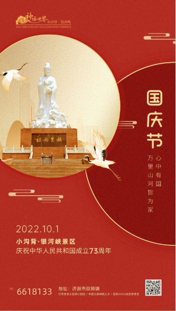 国庆最佳出游地，相约小沟背！（小沟背一日游路线）