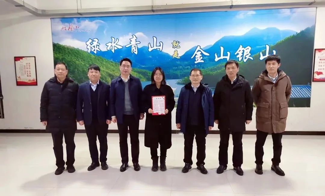 河南九峰山景区荣获爱心捐赠先进单位荣誉称号（河南九峰山门票）