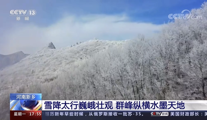 【央视聚焦】赏雪看灯逛庙会，来宝泉过大年！（宝泉寺什么时候开门）
