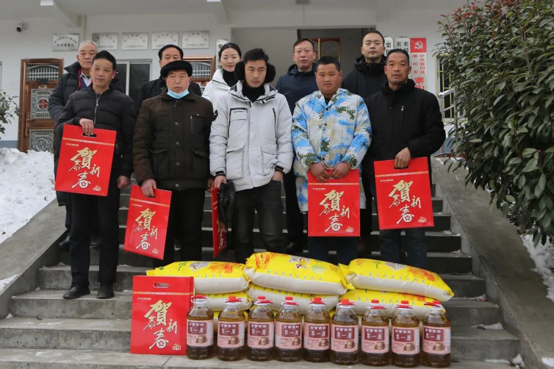 迎新春，送关怀！老君山文旅集团开展春节走访慰问活动（老君山文旅集团招聘）