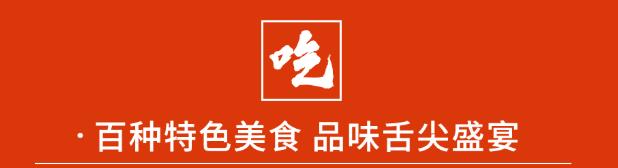 云台山欢乐持续放送！热闹过元宵！（云台山开放时间表8月）