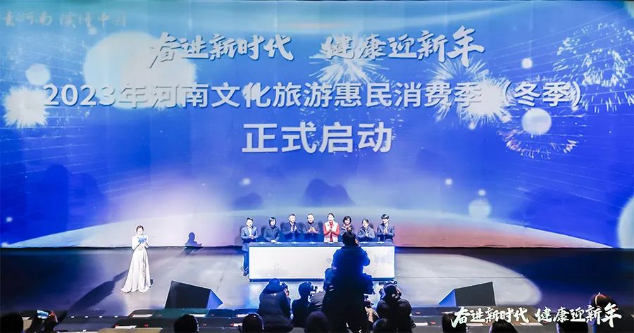元旦假日，河南省文旅市场快速回暖（河南文旅社）