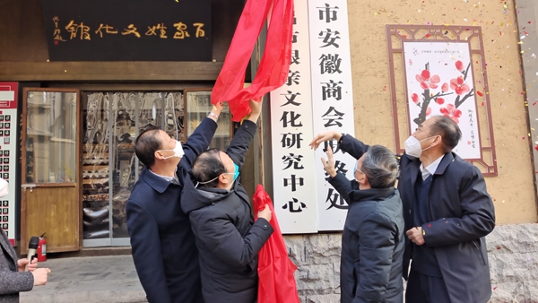 许昌根亲文化研究中心揭牌成立（河南根亲文化包含哪些内容）