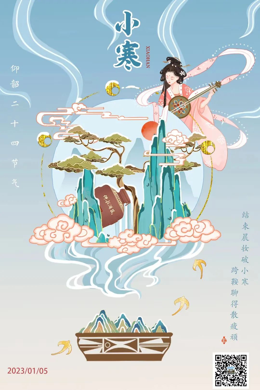 小寒节气 | 仙门山度假酒店订房送餐活动来啦（仙门山度假酒店）