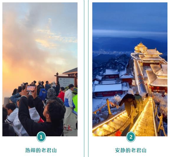 慢节奏旅行哪里寻？人少景美老君山！（老君山旅游视频素材）