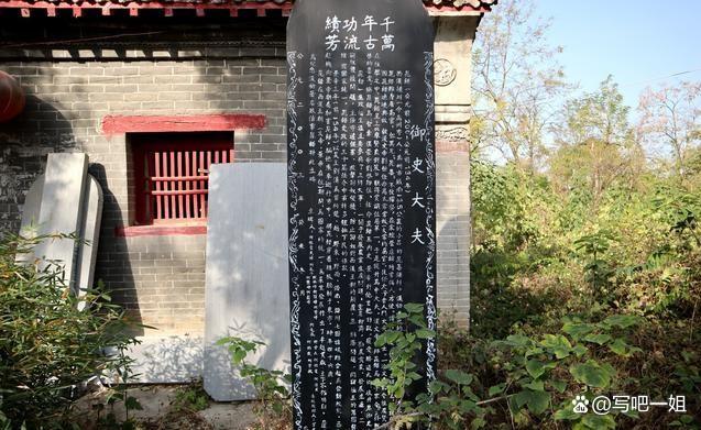 河南禹州：一个村庄与晁错的千年故事（河南禹州县是哪个市）