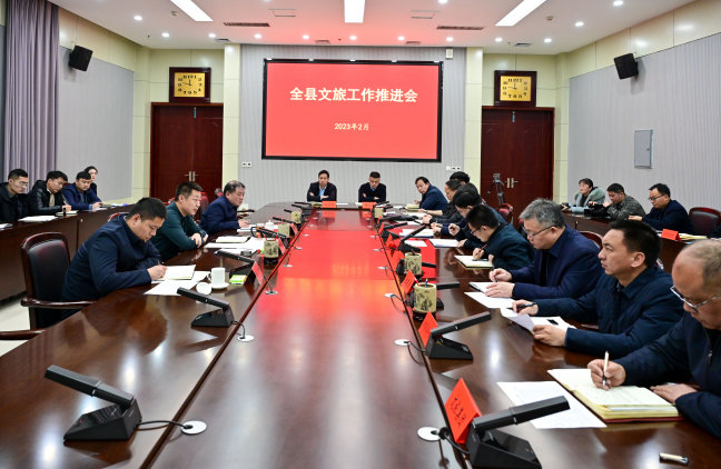 淇县组织召开文旅工作推进会（淇县文旅局局长）