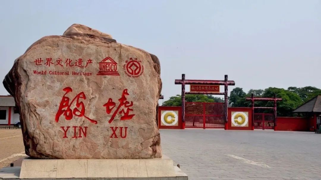一片甲骨“写意”中国（上联一片甲骨惊天下下联）