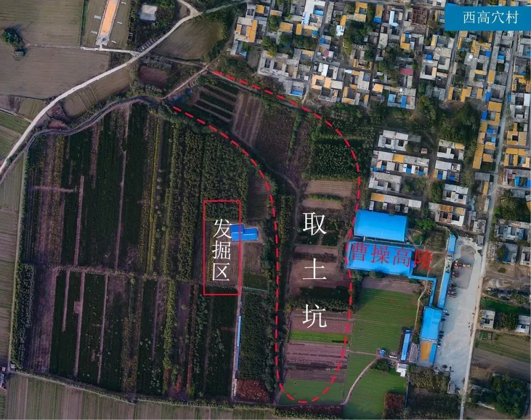 行走河南·读懂中国 | 考古发现疑似曹操高陵守陵户遗迹（曹操高陵开放了吗）