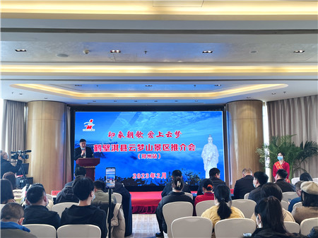 “印象朝歌 爱上云梦”2023年河南专场推介会在郑举行（印象这首歌唱的什么含义）